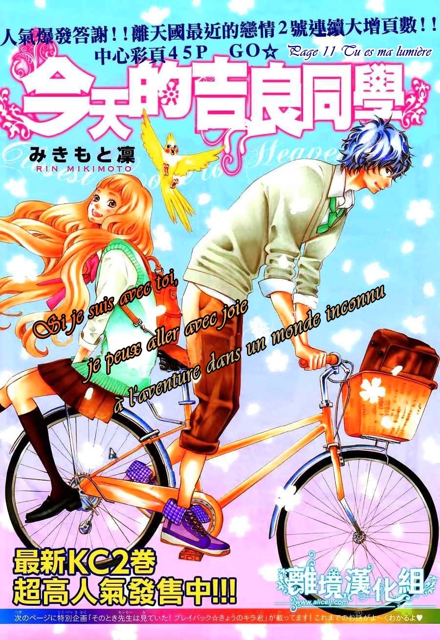 img Kyo no Kira-kun 3